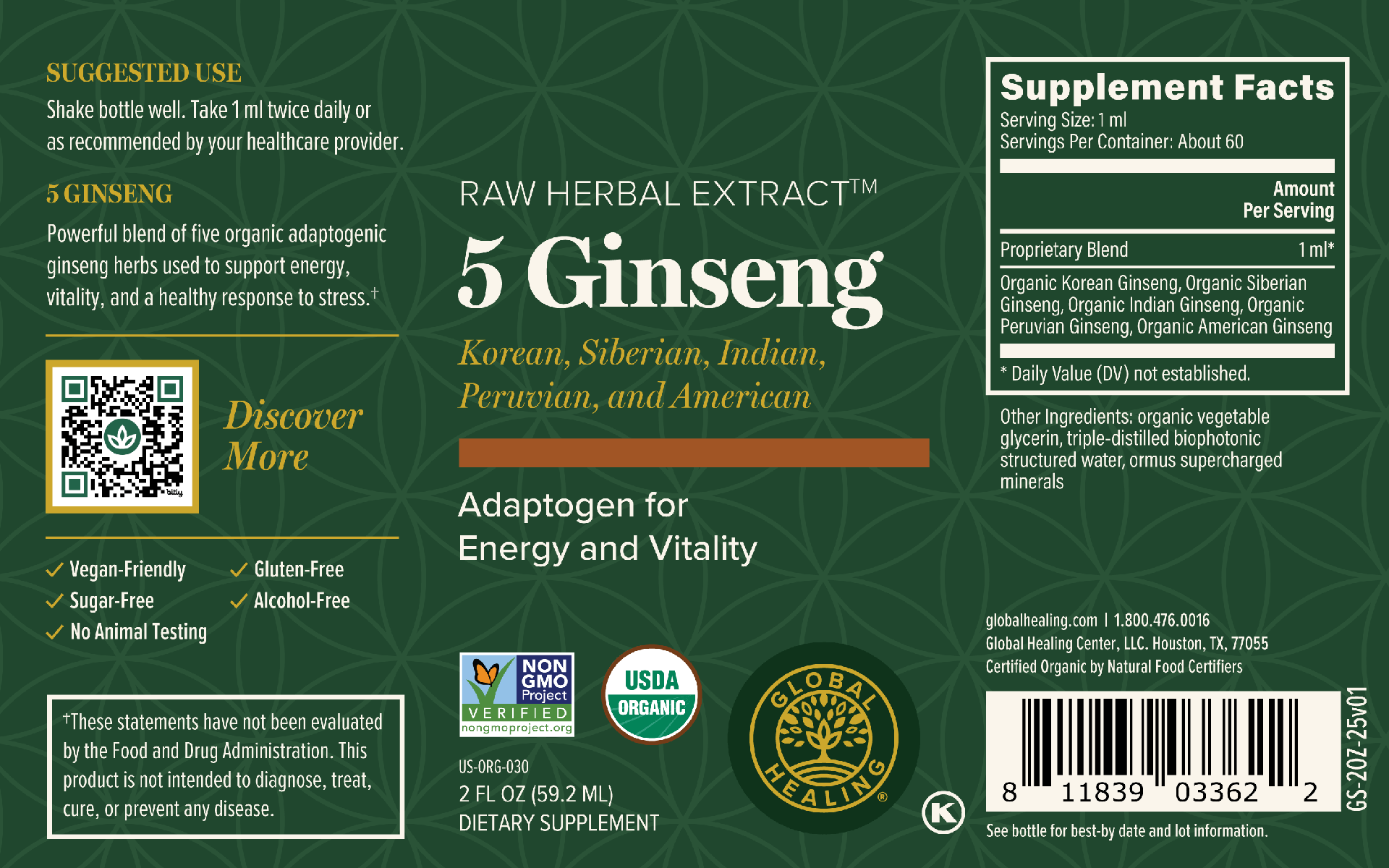 Ginseng 2 fl oz (59.2 ml)